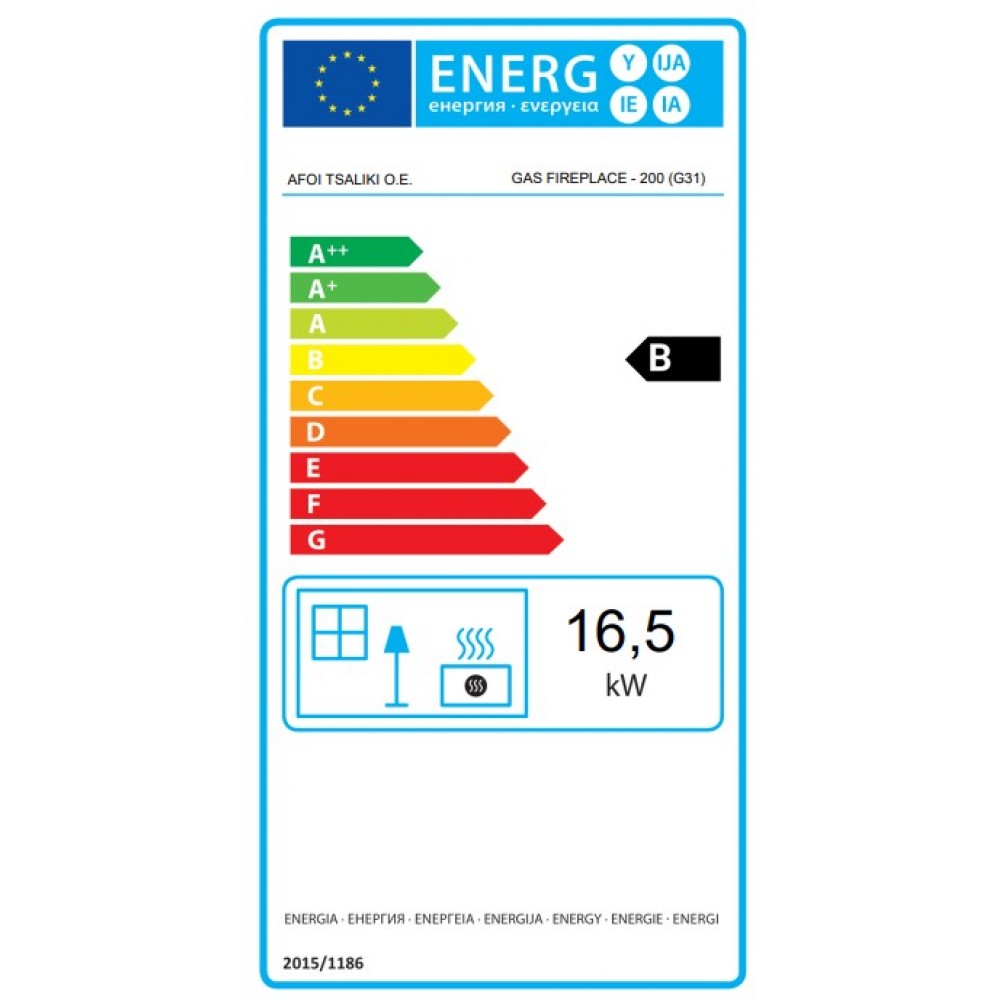Gaasikamin Balkan Energy GAS TUNNEL 200, 17kW | Gaasikaminad | Kaminad |
