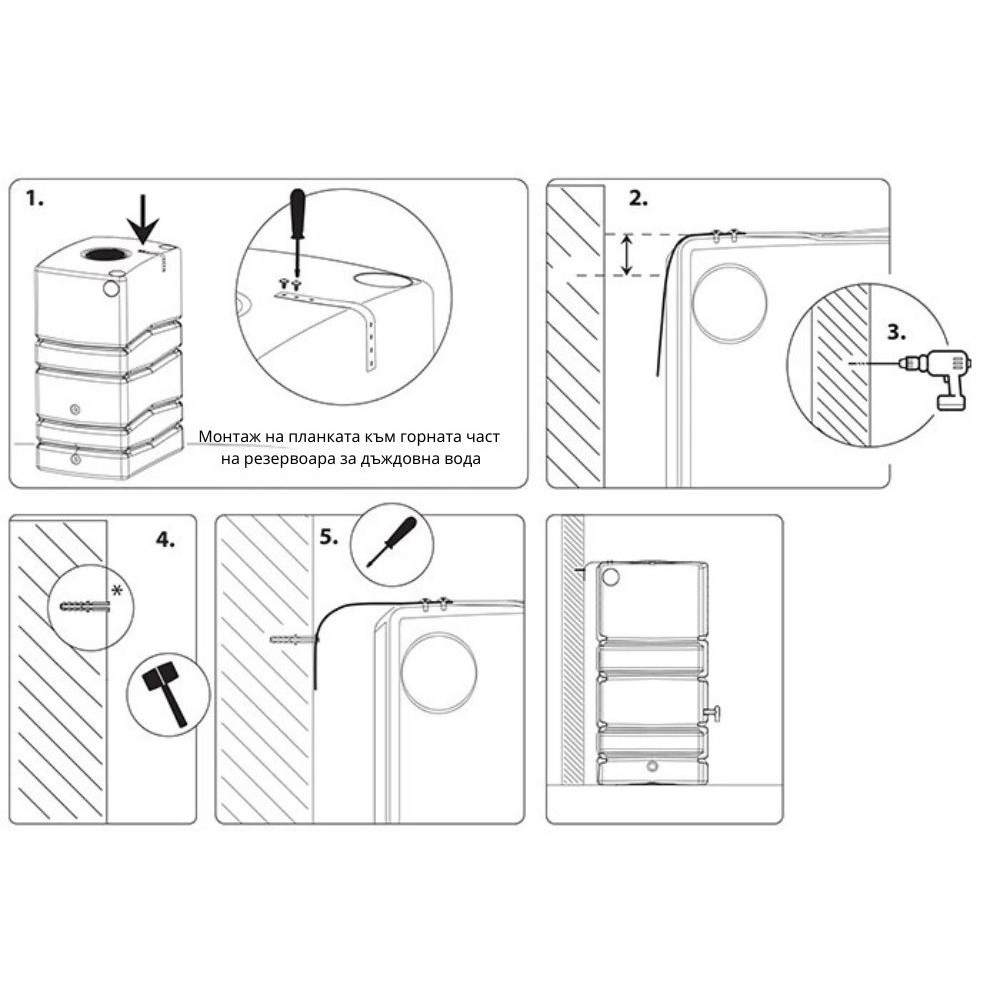 Vihmaveepaak Prosperplast Arves Wall Stone, 400L, Hall | Vihmaveepaagid |  |